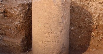 Trưng bày bản khắc đá 2.000 năm tuổi viết tên "Jerusalem" bằng chữ Do thái
