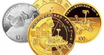 Trung Quốc phát hành bộ 3 đồng xu vàng và bạc để kỷ niệm sứ mệnh thám hiểm sao Hỏa đầu tiên